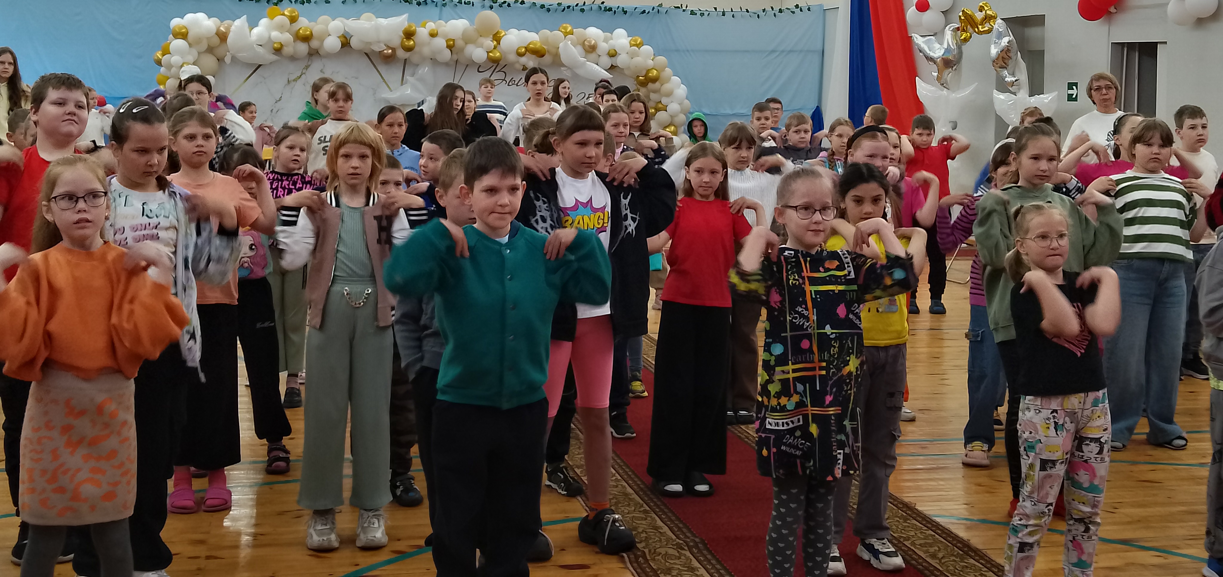 Зарядка.