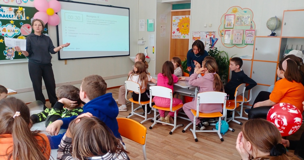 Урок цифры.