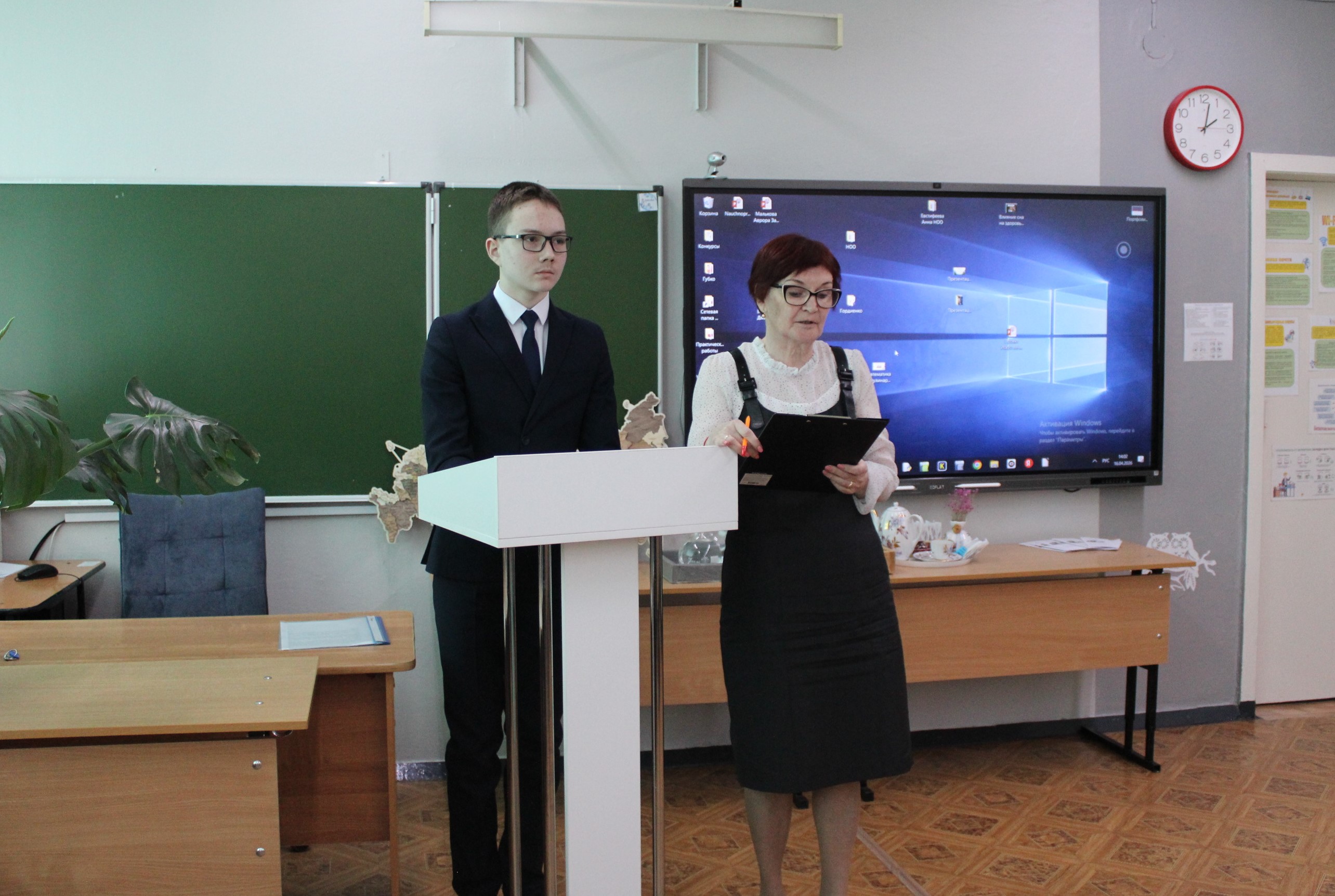 XXVI научно-практическая конференция XXVI научно-практическая конференция.