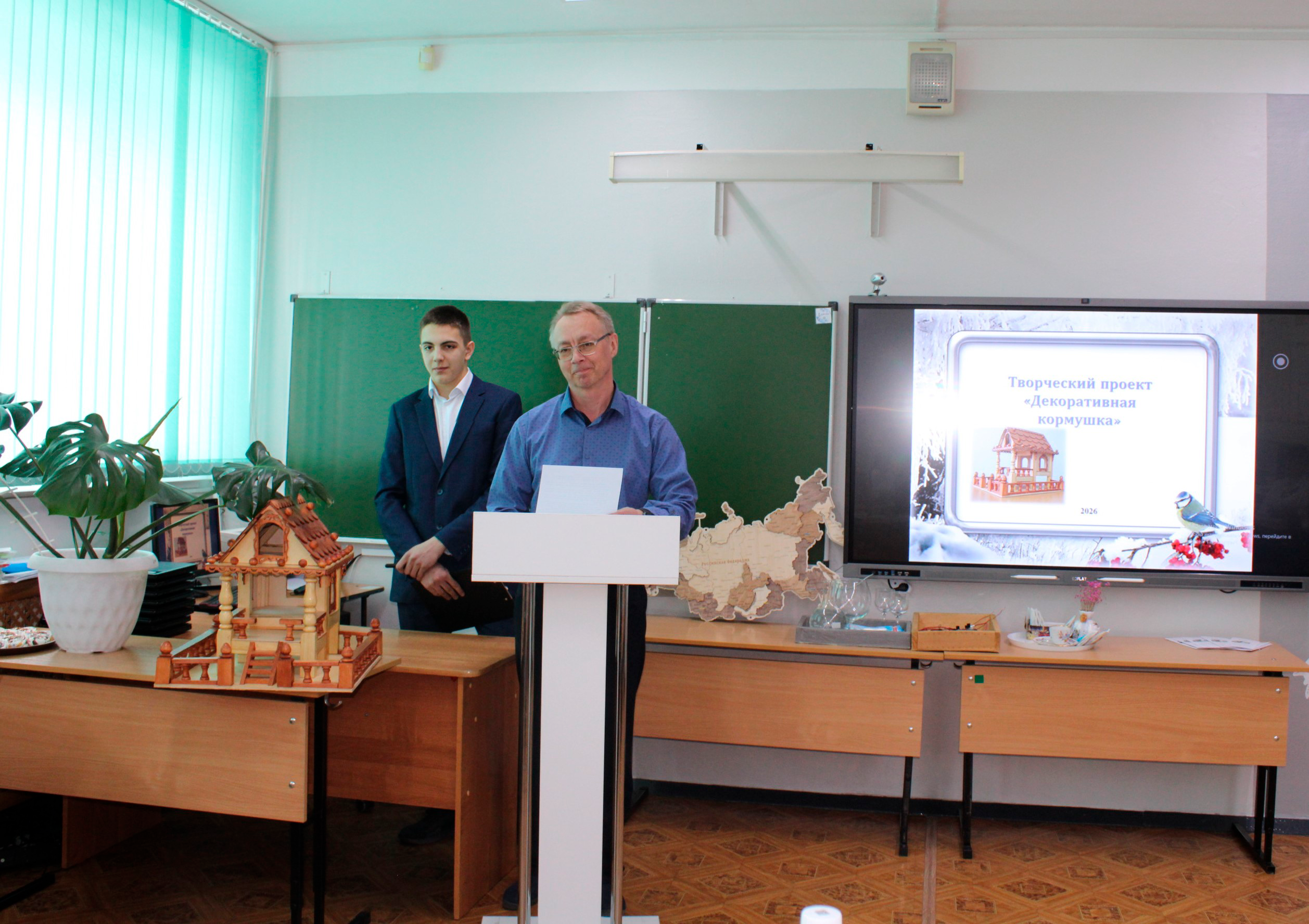 XXVI научно-практическая конференция XXVI научно-практическая конференция.