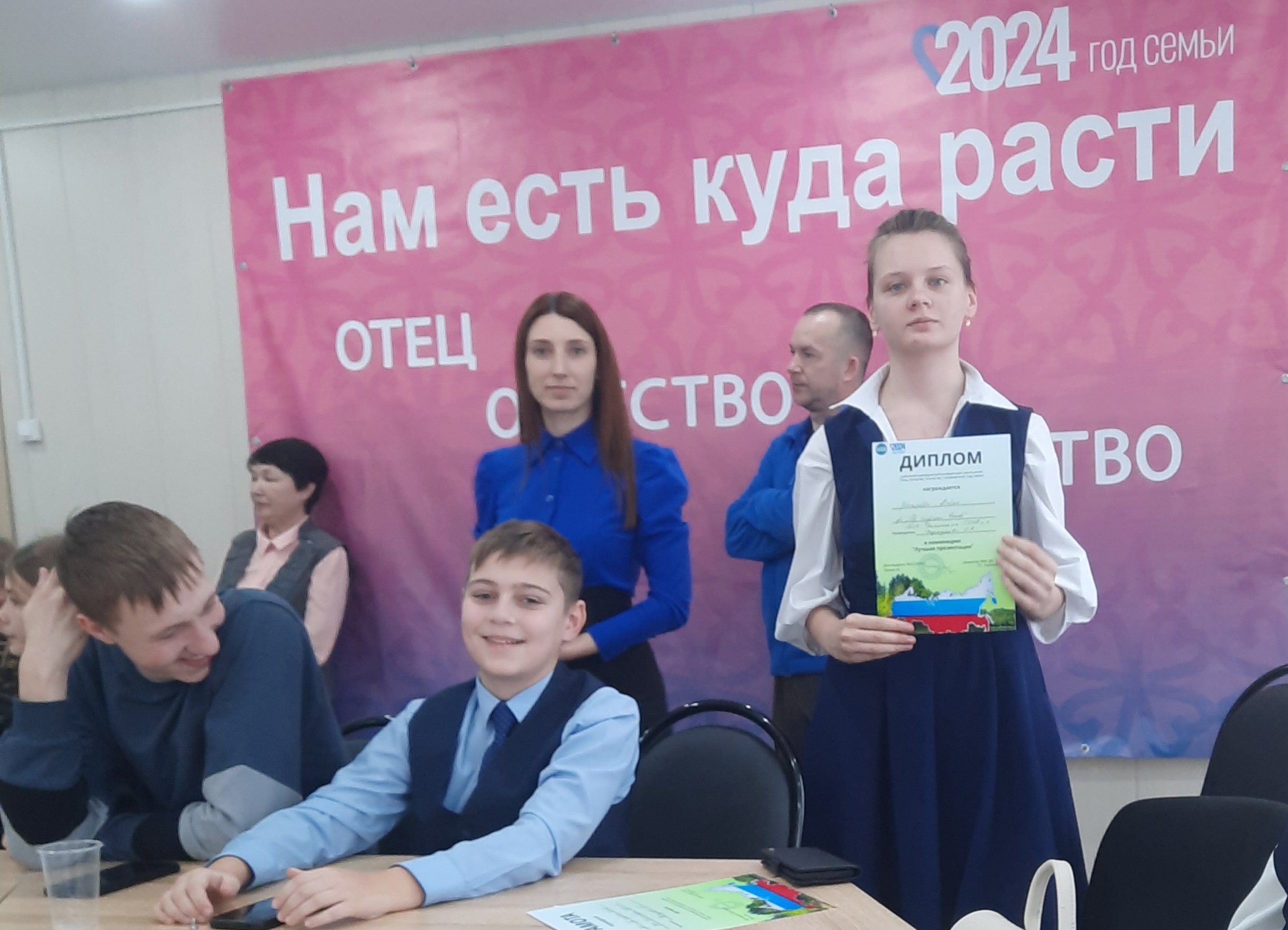 Первое место в районной конференции «Отец. Отчество. Отечество»  у наших краеведов.