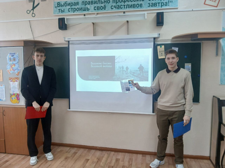 Конференция по защите проектов.